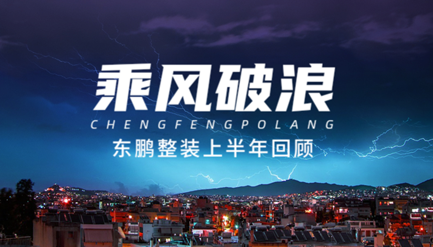 整装模式|看金年会体育整装深耕市场，如何走出取胜之道