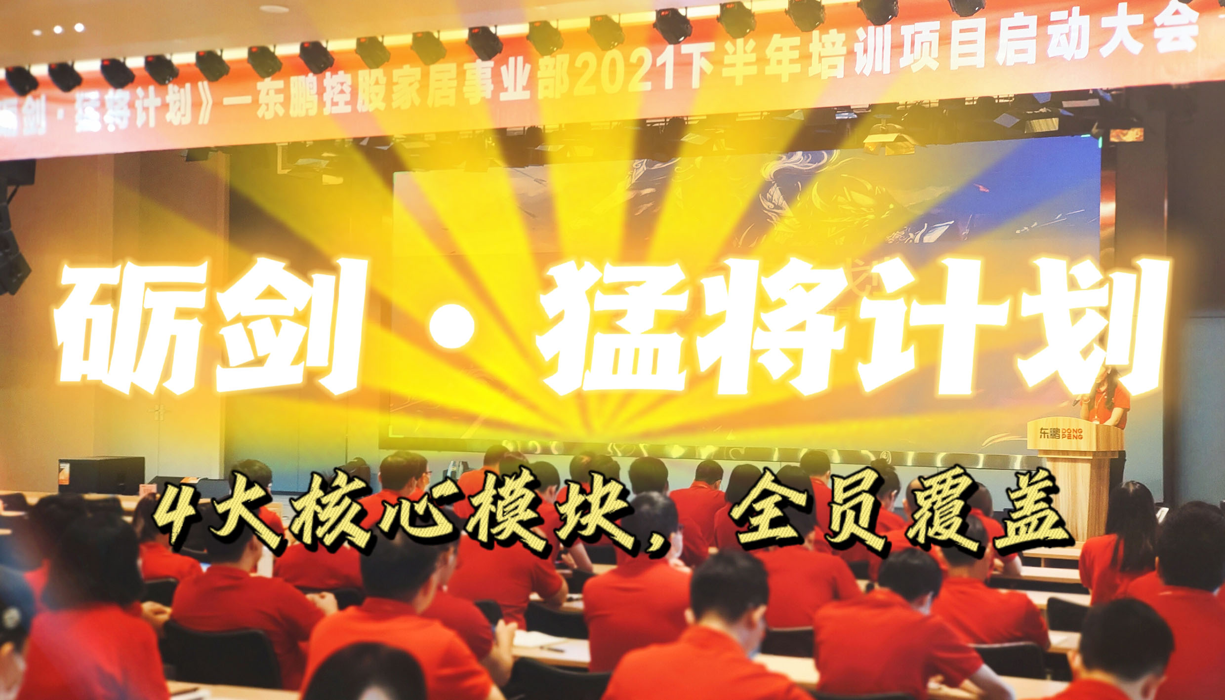 那些把握住职业拐点的人，都做对了什么？
