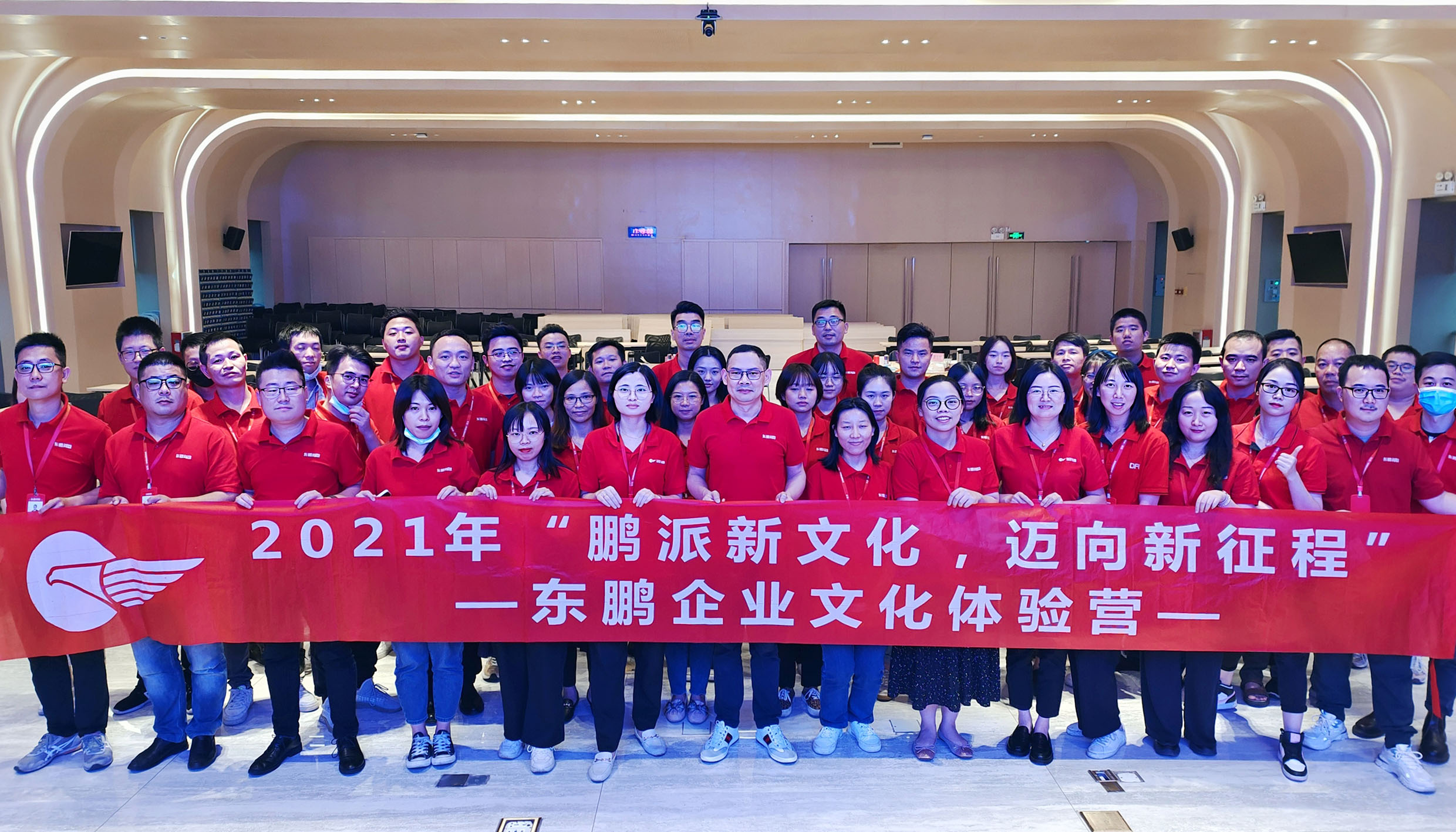 滋养每一代金年会体育人的，是企业文化。