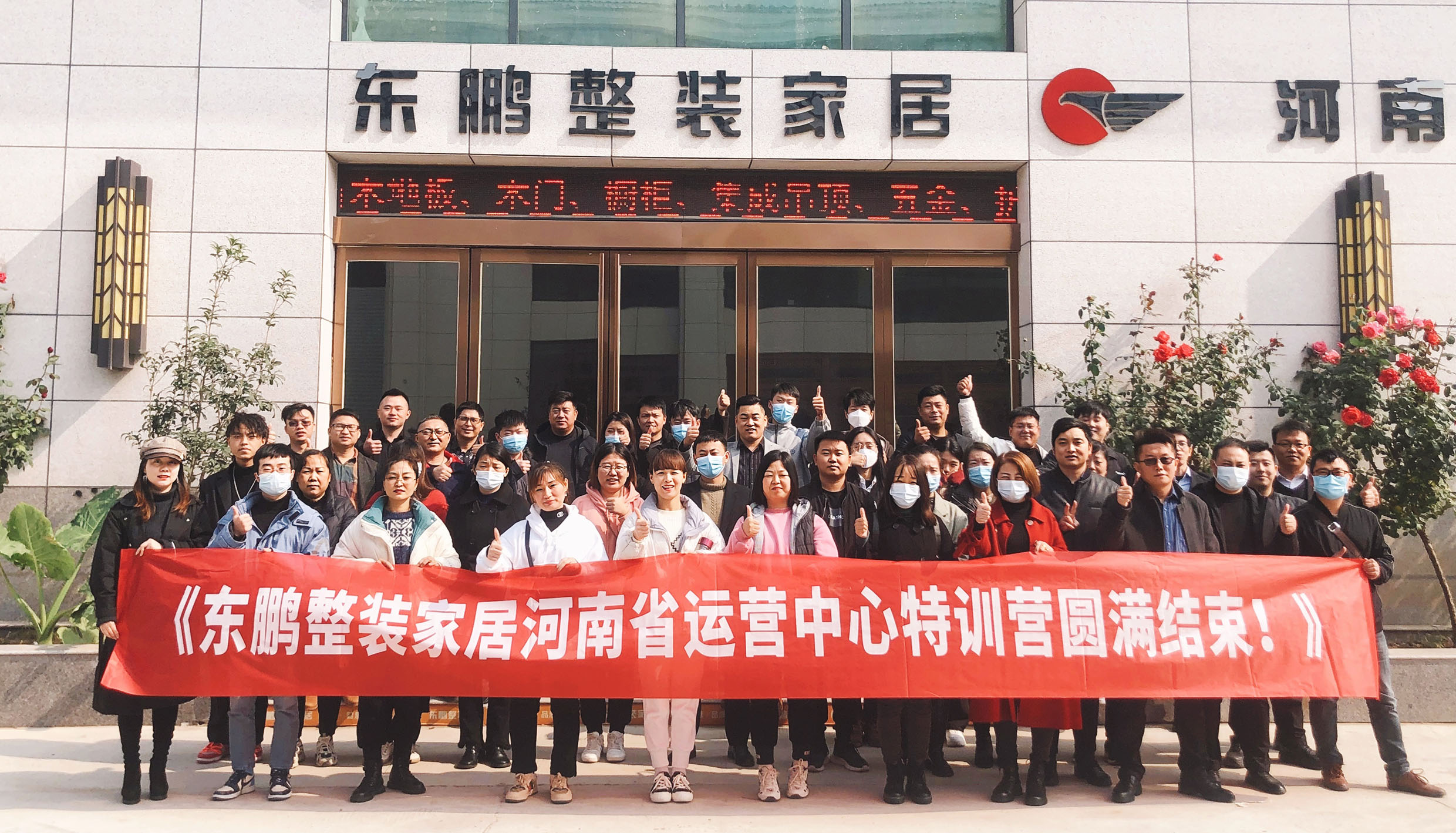 终端赋能 | 2021金年会体育整装金年会体育产品特训营【河南站】圆满收官！