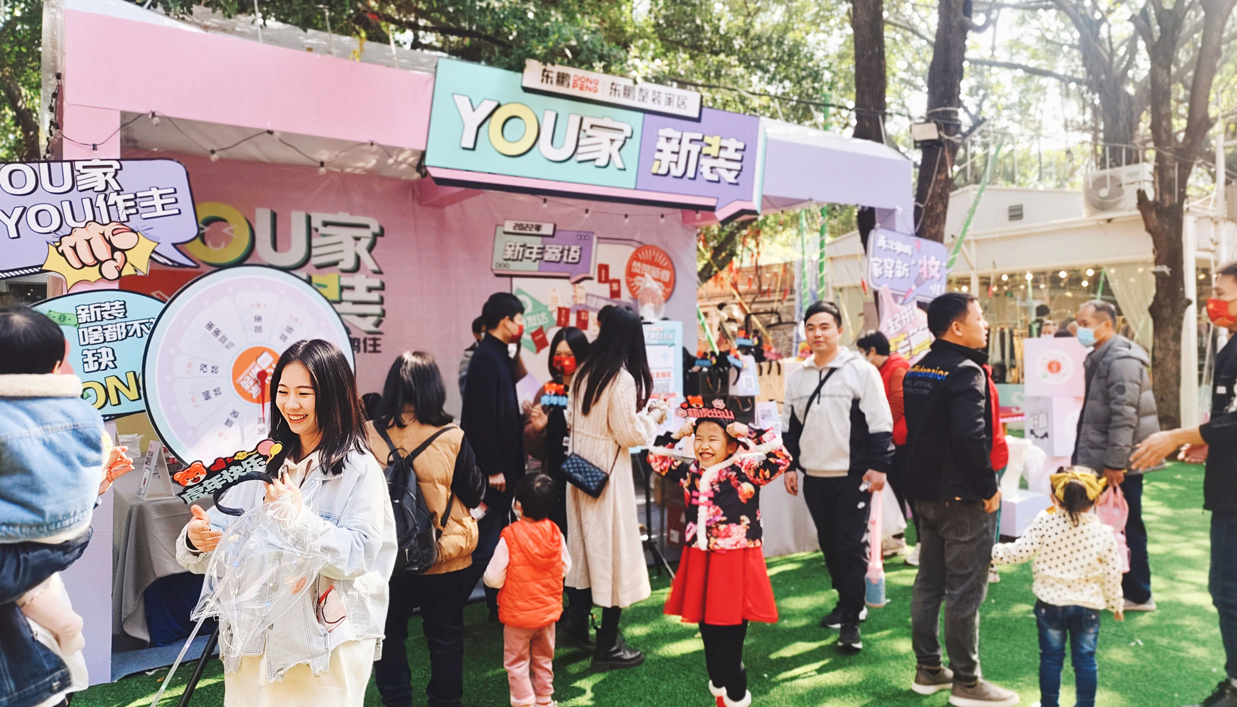 快闪出圈，完美收官！一同 步入“YOU家”空间，解锁多样化金年会体育生活方式。