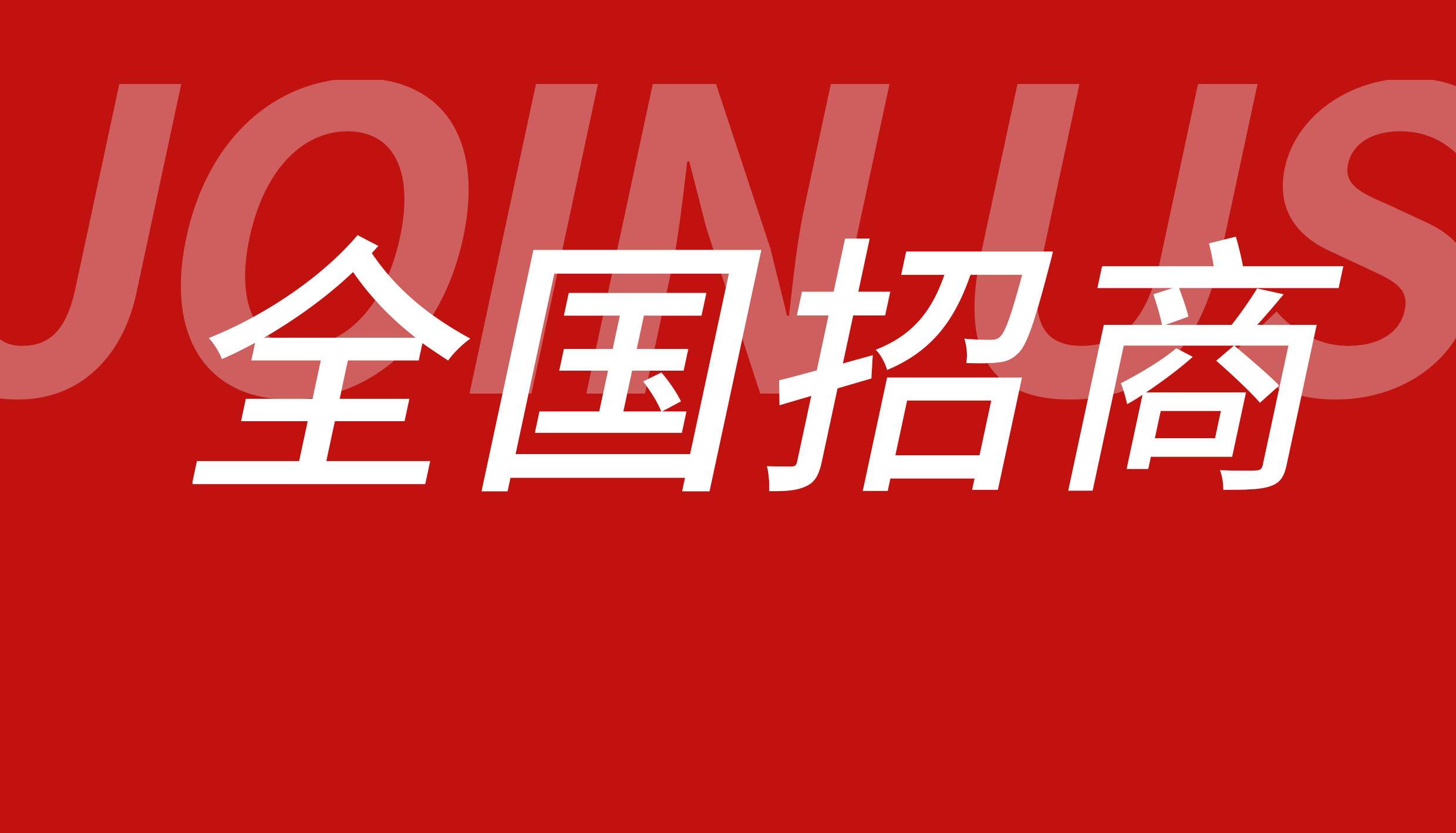 逆势而上！实现盈利变革“弯道超车”，征战万亿蓝海