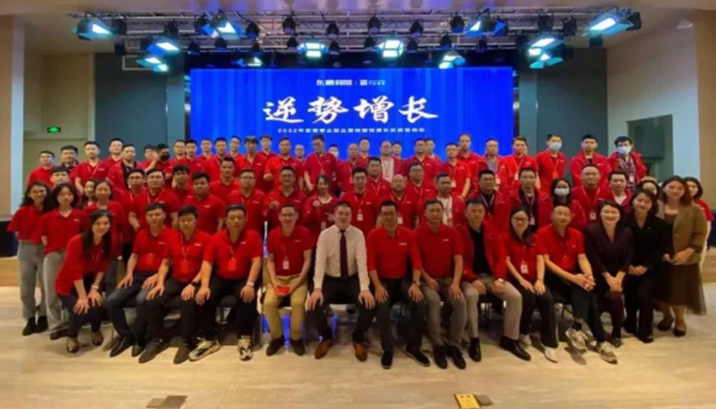 回顾 | 逆势增长，向阳而生！金年会体育事业部五四特训圆满成功！