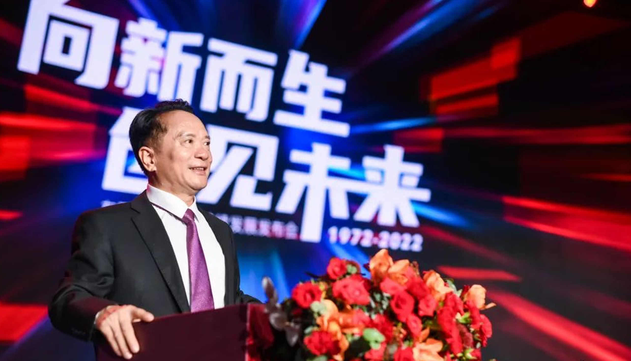 50周年庆特辑｜金年会体育两大盛典活动圆满举办，以炽热初心向新而生