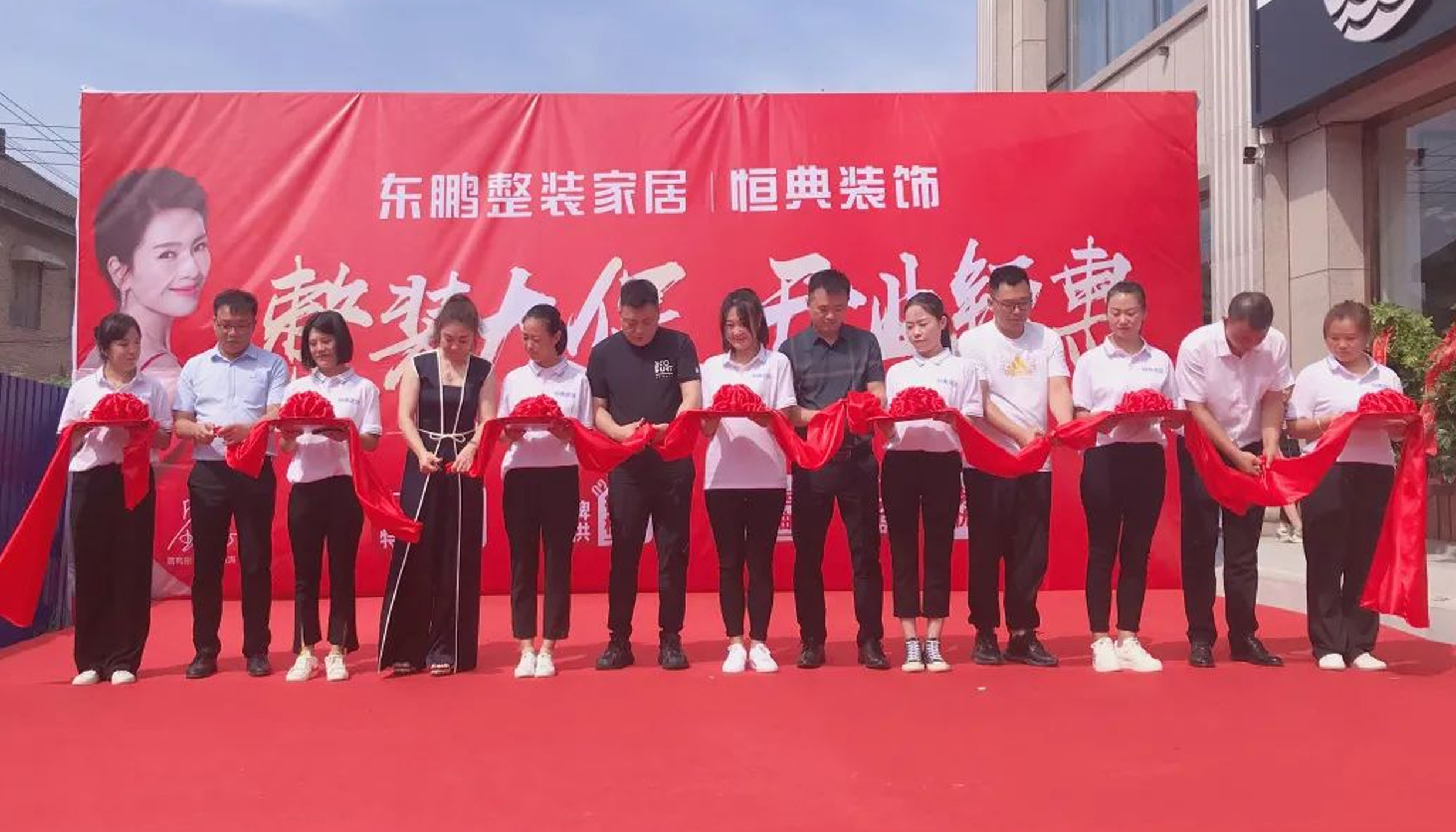 直击现场 | 金年会体育整装金年会体育绛县店盛大开业！